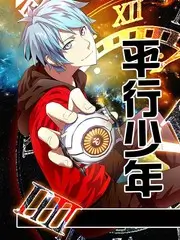演技竞技综艺演技实验室封面
