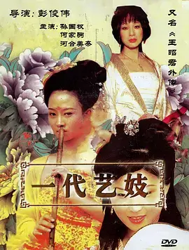 年代剧平原上的风封面图