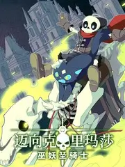 纪实综艺城市漫步者封面